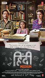 Hindi Medium 
